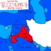 聖書と冷戦　第60回　第2次湾岸戦争（Bible & Cold War 60th  2nd Gulf War）