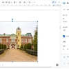 google documentで写真集が作れるか