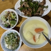 変わっててもいいじゃないか