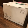 サキナ「pino」届きました！