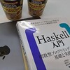 秋葉原 C# もくもく会 #52 勉強会を開催しました