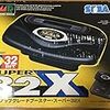 スーパー32X