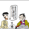企業版ふるさと納税あり。国は普及させたい（？）の巻