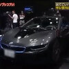 ノブコブ吉村の愛車のナンバーが丸見え「ハテンコウ」