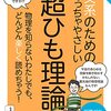 スラムダンクもう１回観たいよ〜〜