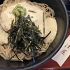 今月の定期通院