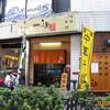 【あごだし豚骨】つけそば「まき野」＠武蔵新城