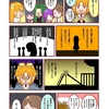 【オリジナル漫画「ひびのひ」】ひびの12:怖い話をしましょう