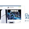 【Amazon限定特典付】PS5スリム＆フォートナイト『Cobalt Starパック』は単なる同梱版じゃない！ゲーマーが今すぐ手に入れるべき理由を徹底解説