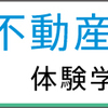 何事も真剣になりすぎてはいけない。