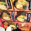 横浜家系 本気ラーメン 金也＠川崎　2018年5月1日（火）