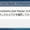 Adobe Acrobat Reader DCが起動しない？