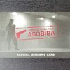 シューティングレンジ #1 ASOBIBA秋葉原店 １練目