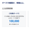 クレジットカードのお話