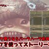 【モンハンワイルズ】ワイルズストーリー攻略#2！今回は4体まとめて紹介（ラバラバリナ・ババコンガ・バーラハーラ・ドシャグマ）バーラハーラの防具は快適性アップ！【MHWs】