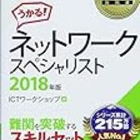 データベーススペシャリスト 合格のための独学勉強法 Yura S Rakugaki Diary データベーススペシャリスト 合格のための独学勉強法 Yura S Rakugaki Diary