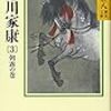 9月読んだ本まとめ