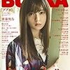 今日発売の本 18.11.30(金)