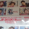 JR SKISKI 30th アニバーサリーコレクションデラックスエディションが届きました