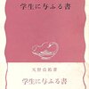 「アタマとカラダの世界」に沈殿しよう。