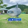 伊勢観光と星出館 (三重県)