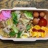 パパが作った弁当（No.365）