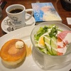朝活読書『星を掬う』町田そのこ 著と星乃珈琲のモーニング♡