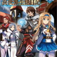 小説家になろう おすすめ作品を紹介 おすすめジャンルをランキング形式で紹介 人生を加速させたい 小説家になろう おすすめ作品を紹介 おすすめジャンルをランキング形式で紹介 人生を加速させたい