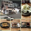 トギ、のんすけ、煙