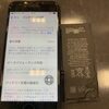 牛久市よりiPhone 7のバッテリー交換でご来店いただきました！