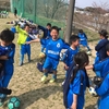 静岡遠征 試合結果