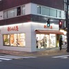 お灸とチェアヨガをしましょう会(せんねん灸銀座) / 名古屋にも せんねん灸のお店が(^_^)