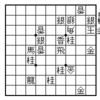 「砂丘」セレクション　その１　「砂丘」第１番