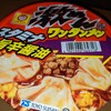 激めんワンタンメン　スタミナ旨辛醤油について