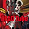 DEAD Tube take 056 / チャンピオンRED2020年1月号、三輪にデッドチューブのすべてを告白する町谷