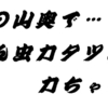 では、うたしりとりバトンをやります。