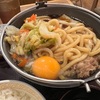 期間限定すき家『牛すき鍋定食』と『肉味噌牛坦々鍋』始まってるよ！！今年もすき家の牛すき鍋定食やっぱり好きや！！