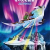 	 THE ALFEE 2022 Winter Genesis of New World Final 冬の天地創造 @日本武道館