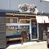 らーめん侘助（わびすけ）/ 札幌市東区北21条東16丁目