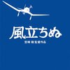 「人生のピーク」に何を成すか