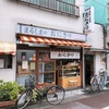 7月は絶景の静岡市旅行がおすすめ、そして静岡の賎機焼を学ぶ