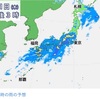 西～東日本 あすにかけて大雨のおそれ　土砂災害などに警戒