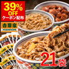 楽天マラソンでお買い物！２０２２年７月　急げ！夏休みの準備に食料を！！！