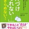 駅の歴史と名所案内　西原仮信号場　 NISHIHARA STATION
