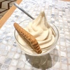 TORIBA COFFE TOKYOにてヴィーガンミルクソフト☆しっかり濃厚満足感