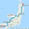 東北/北海道ドライブ旅行 出発 （1日目 簡易版 ）宝塚→福井県越前大野城 285km