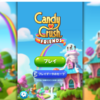 【Windows 10】 Candy Crush Friends Sagaの始め方・感想は？