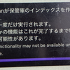 Obsidianの同期方法をiCloudからSelf-hosted LiveSyncに変えた