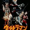 初代マンの戦いをサクッと振り返ろう「ウルトラマン怪獣大決戦」