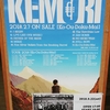 KEMURIのライブ（予告）